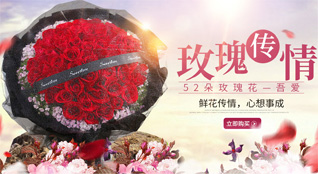山西忻州五台县茹村乡祁家咀村鲜花速递